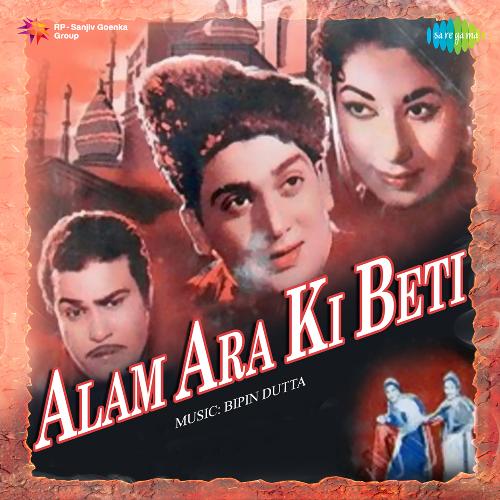 Alam Ara Ki Beti (1960) (Hindi)